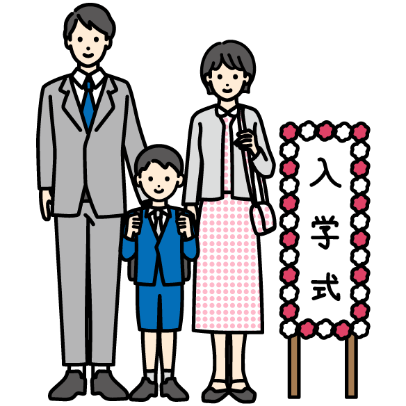 小学校の入学式 家族 のイラスト 1 ちょうどいいイラスト