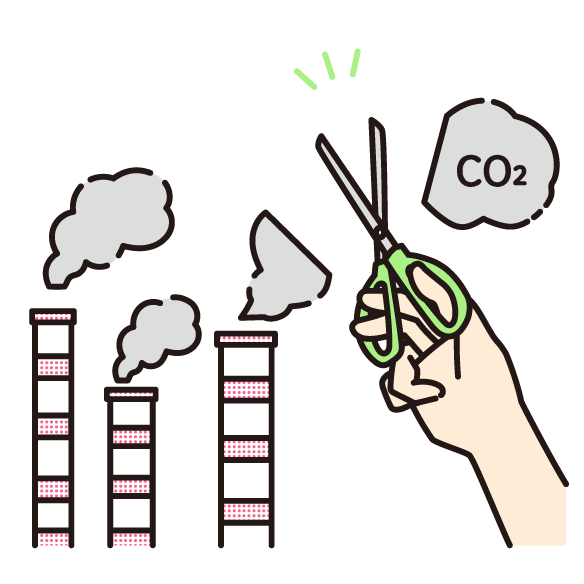 Co2カットのイラスト ちょうどいいイラスト