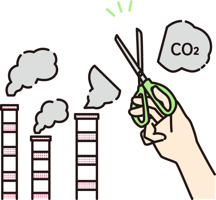 CO2カットのイラスト