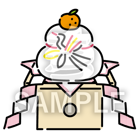 鏡餅のイラスト フリーイラスト素材集 ちょうどいいイラスト